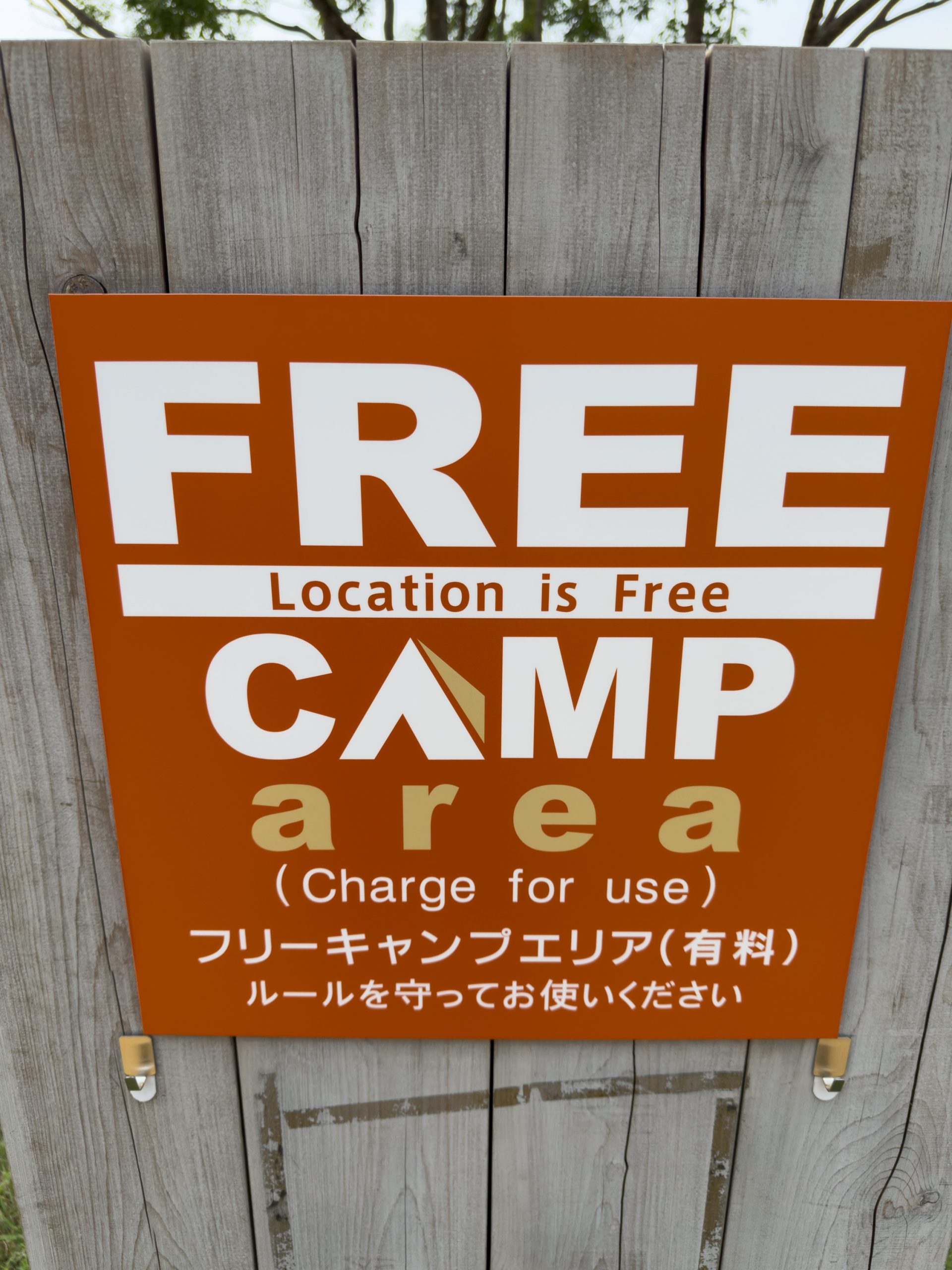 Free? Charge for Use? Wasn nu?