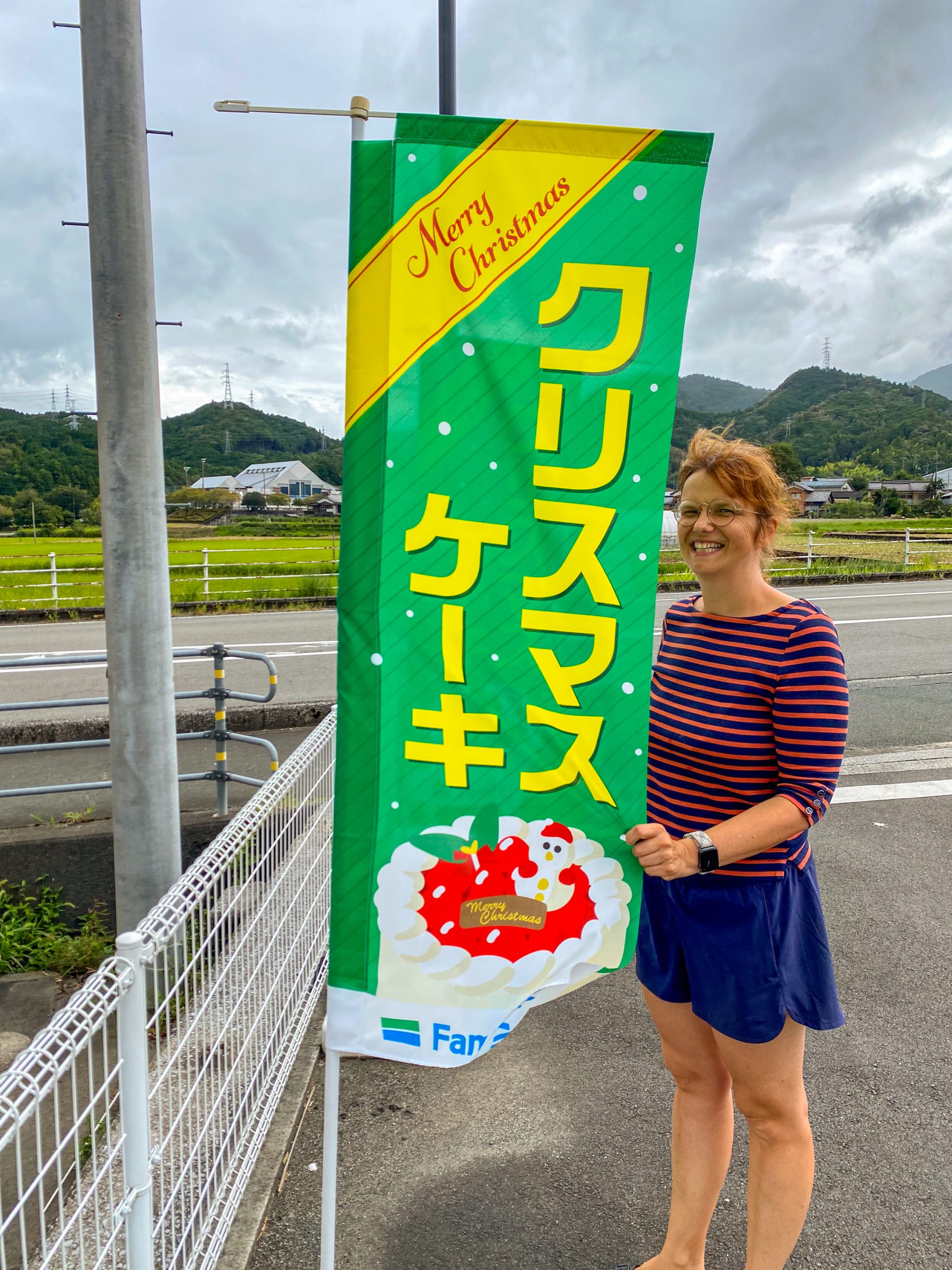 FamilyMart, 7/11 und Co.